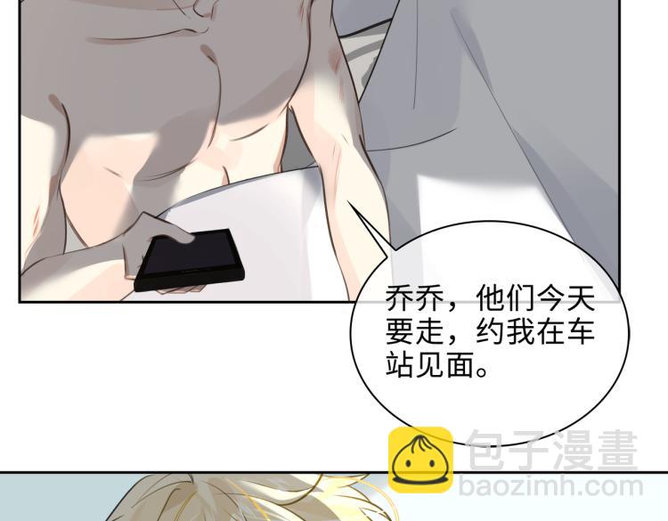 第45话  安全感41