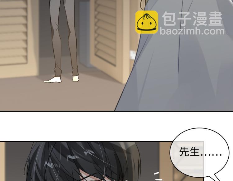 第45话  安全感44