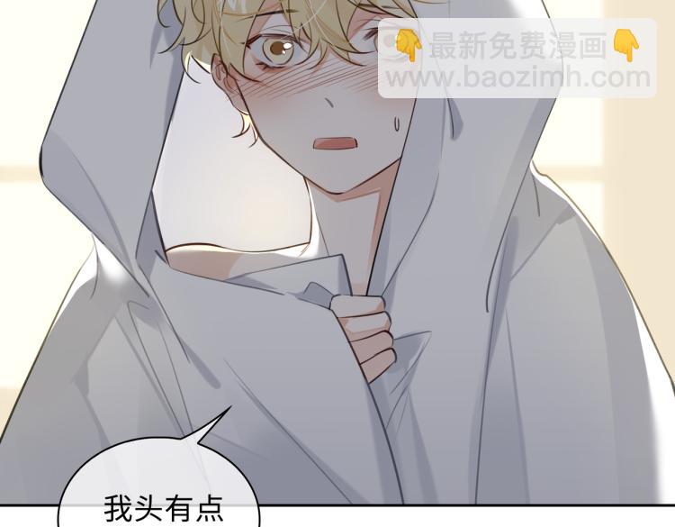 第45话  安全感50
