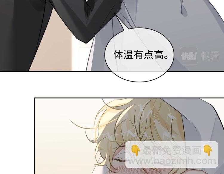 第45话  安全感53