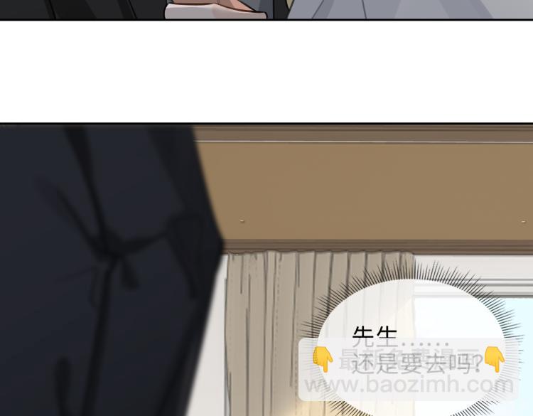 第45话  安全感56