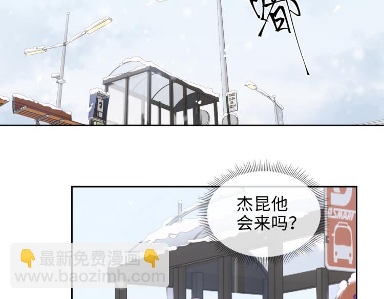 第45话  安全感59