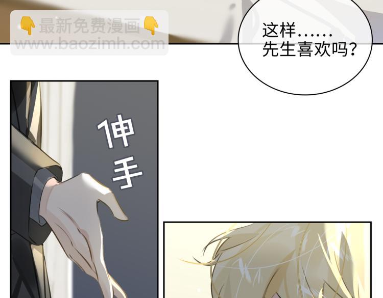 第45话  安全感6