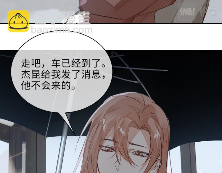 第45话  安全感63