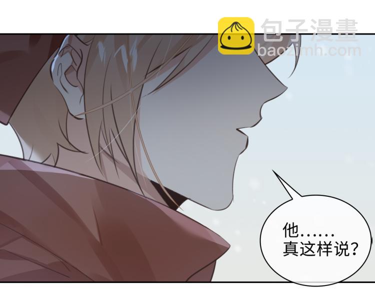 第45话  安全感66