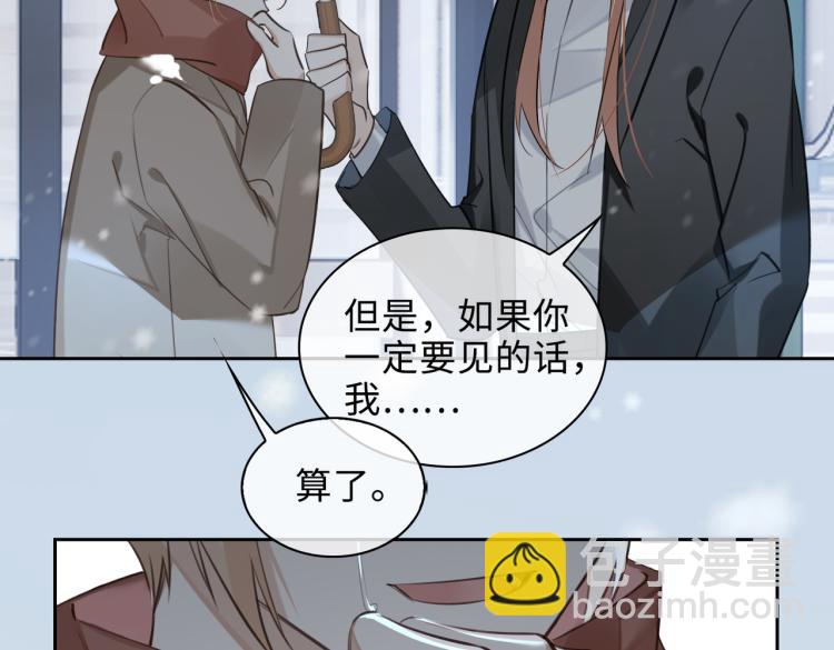第45话  安全感68