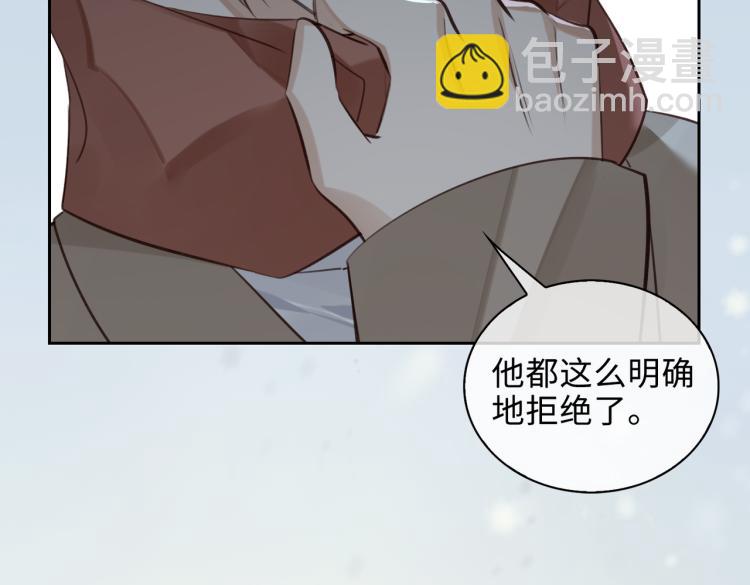 第45话  安全感69
