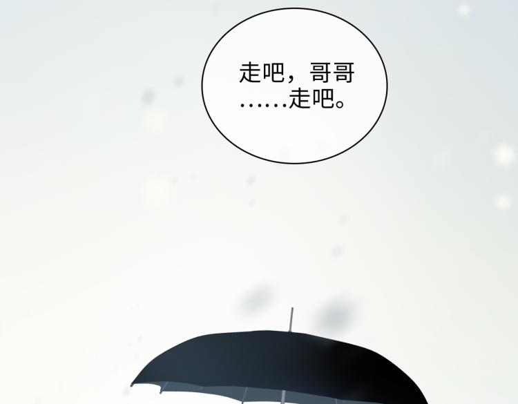 第45话  安全感70