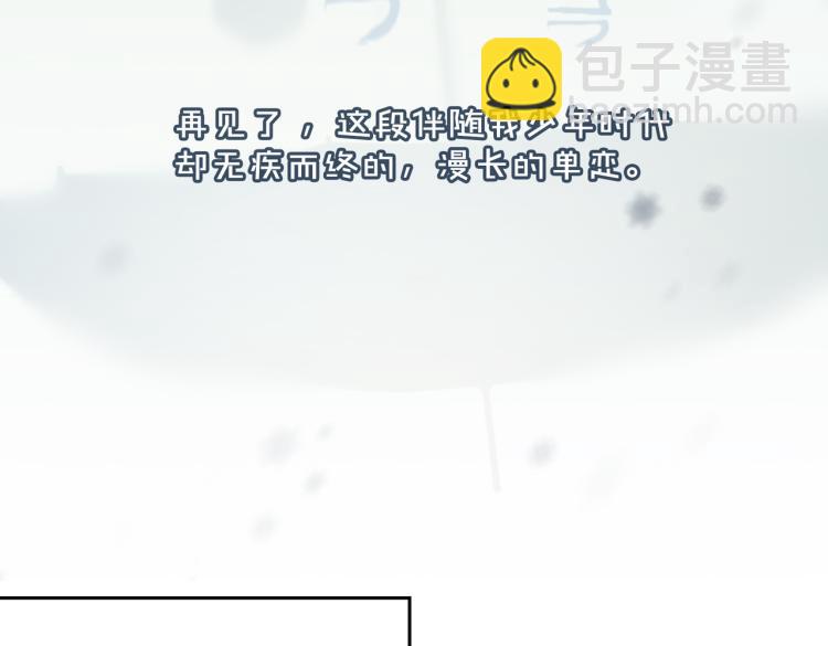 第45话  安全感73