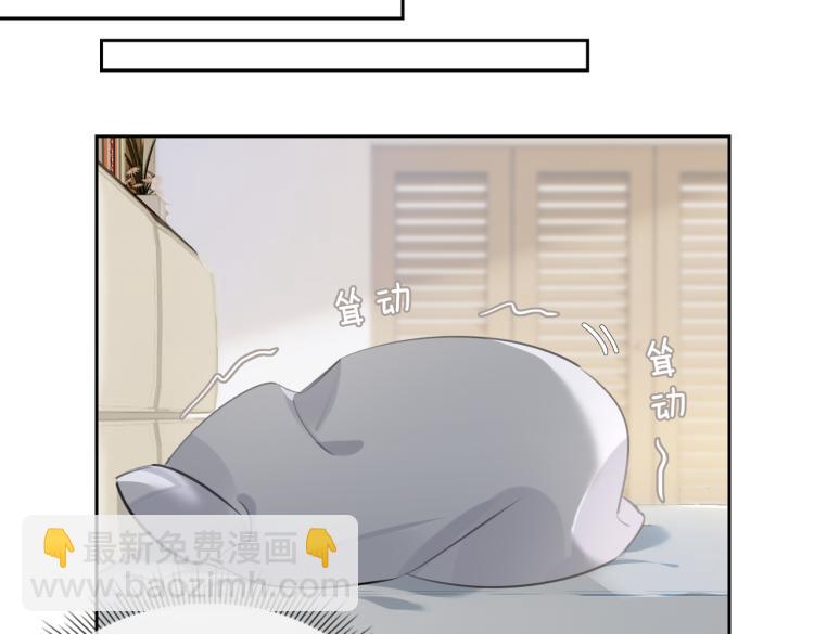 第45话  安全感74