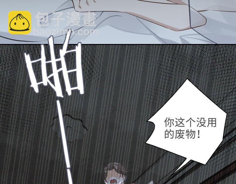 第45话  安全感78