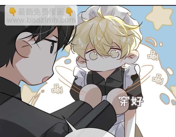 第45话  安全感8