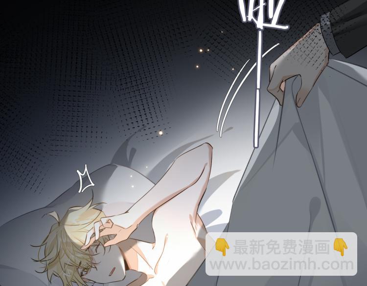 第45话  安全感82