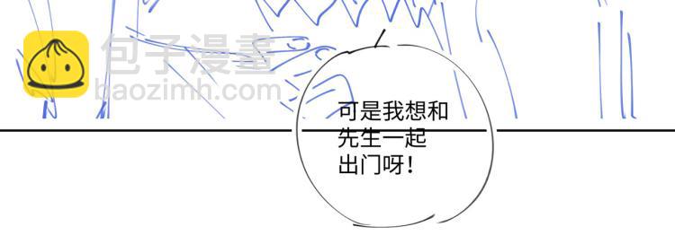 第45话  安全感86