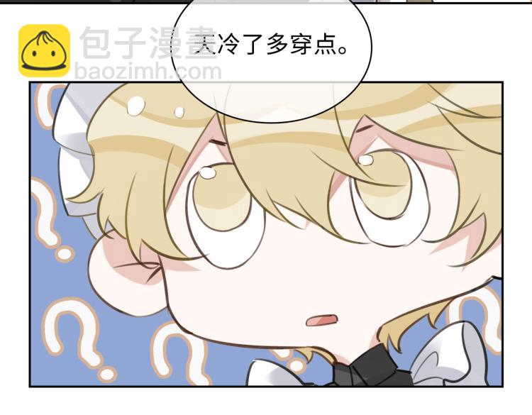 第45话  安全感9