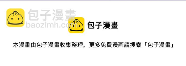 第46话  一直爱你100