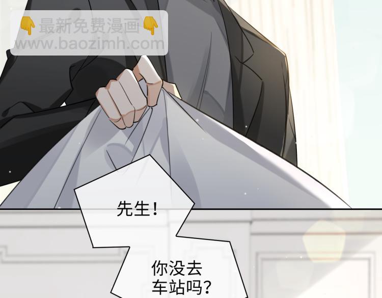 第46话  一直爱你12