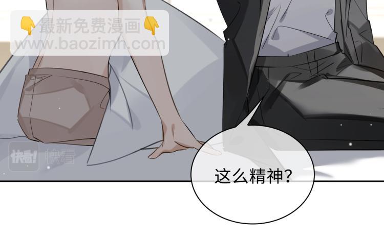 第46话  一直爱你14