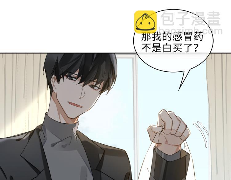 第46话  一直爱你15