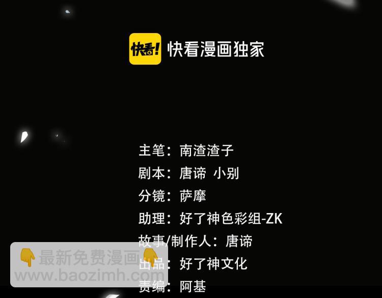 第46话  一直爱你2