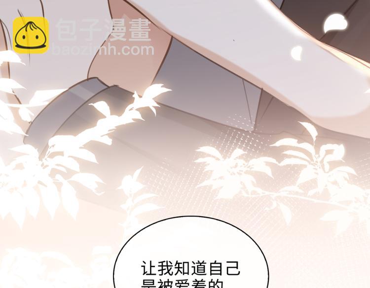 第46话  一直爱你21