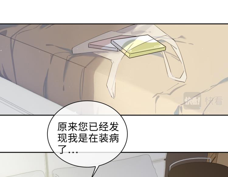 第46话  一直爱你23