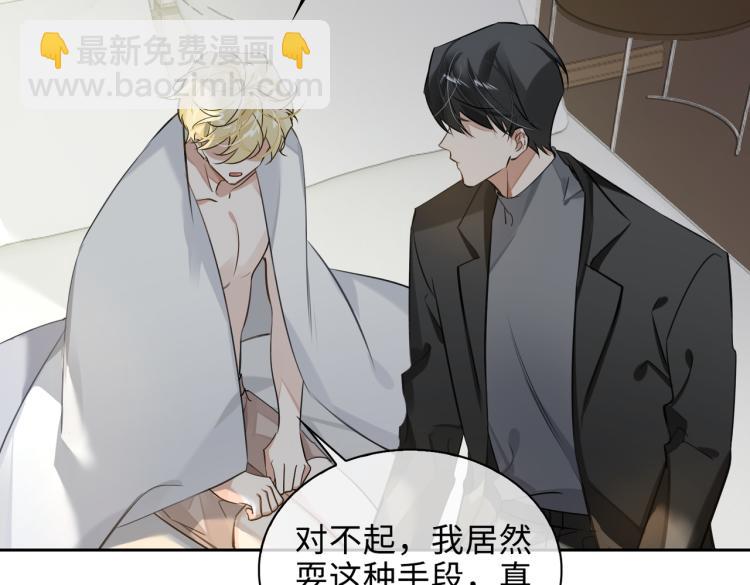 第46话  一直爱你24