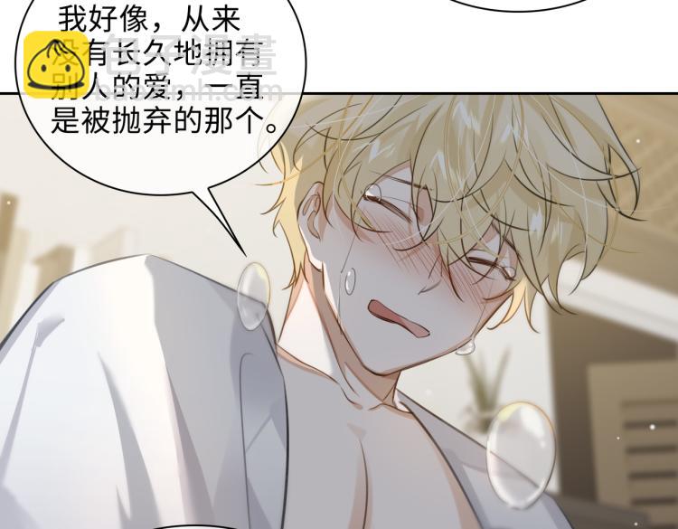 第46话  一直爱你26