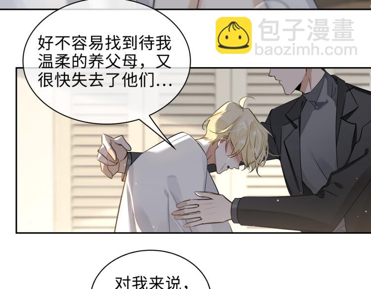 第46话  一直爱你27