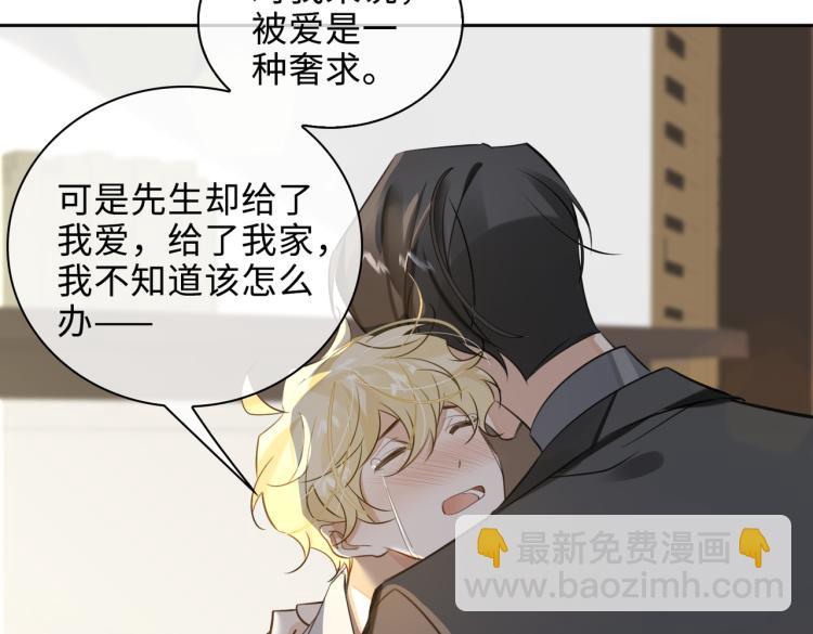 第46话  一直爱你28