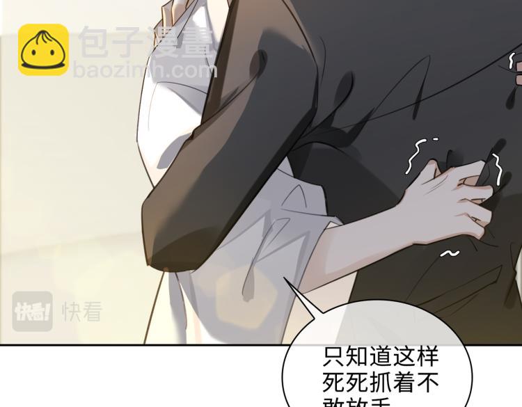第46话  一直爱你29