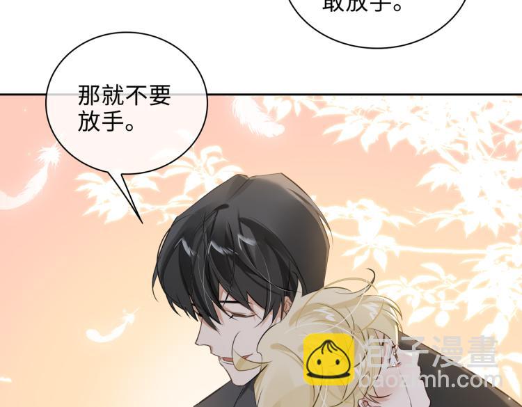 第46话  一直爱你30