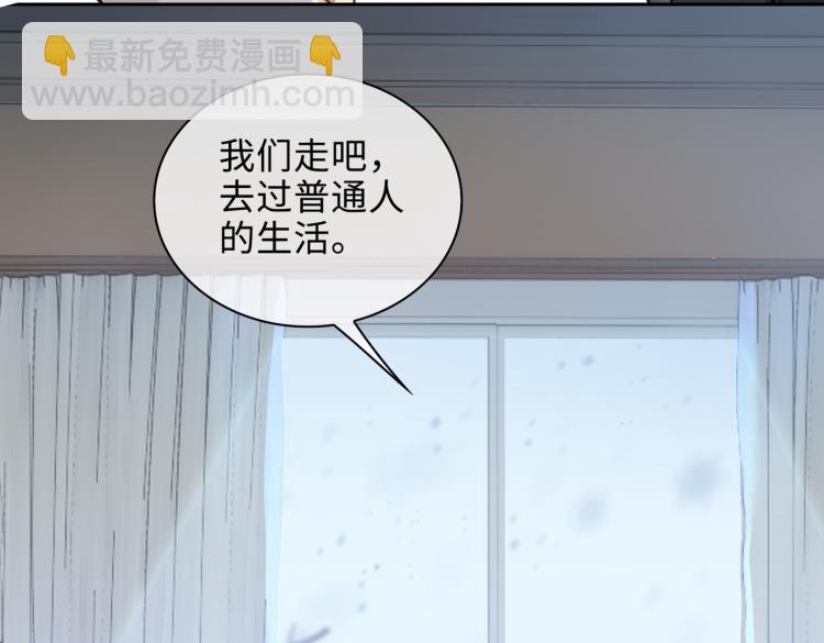 第46话  一直爱你36