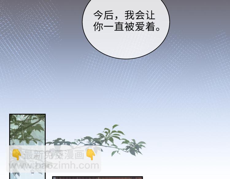 第46话  一直爱你38