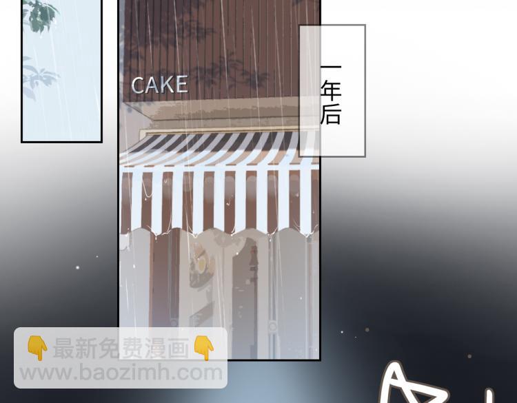 第46话  一直爱你39