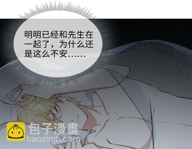 第46话  一直爱你4
