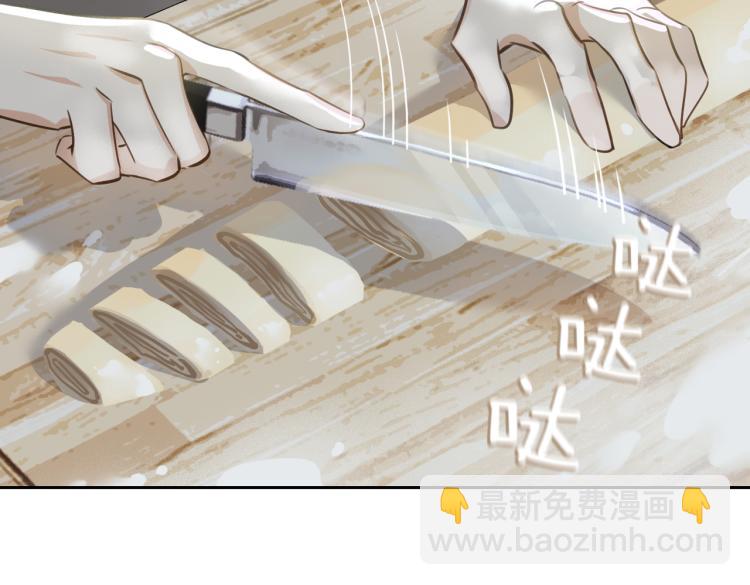 第46话  一直爱你43