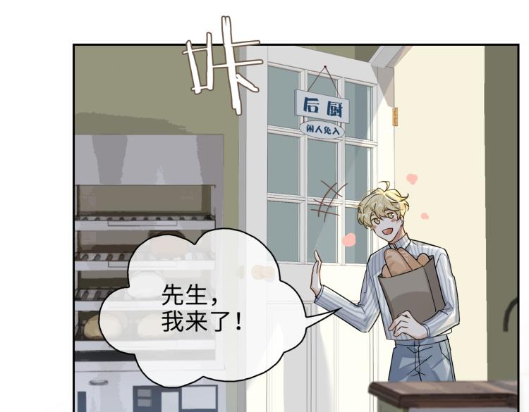第46话  一直爱你44