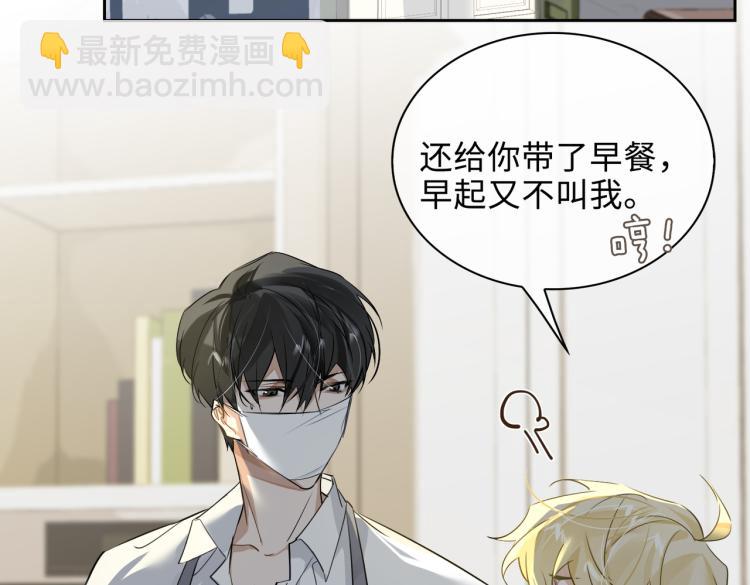 第46话  一直爱你45