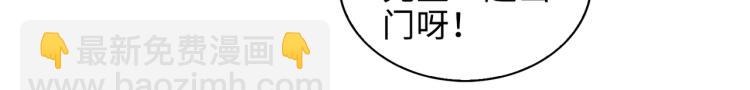第46话  一直爱你49