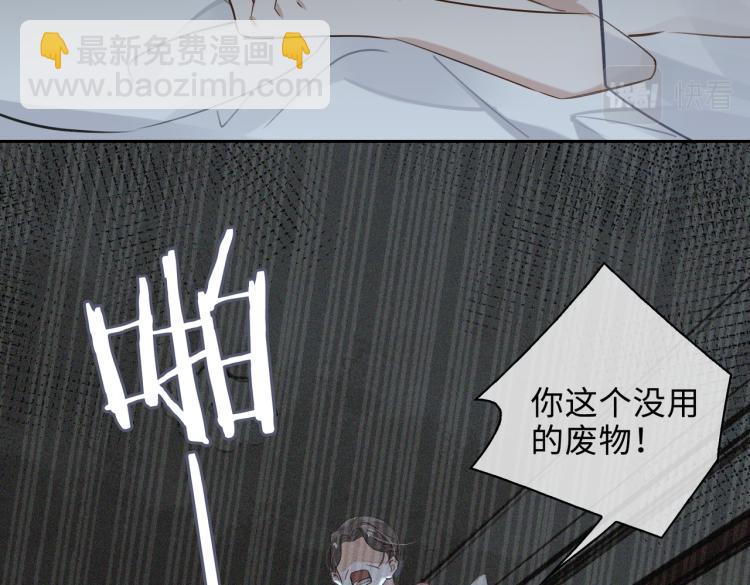 第46话  一直爱你5