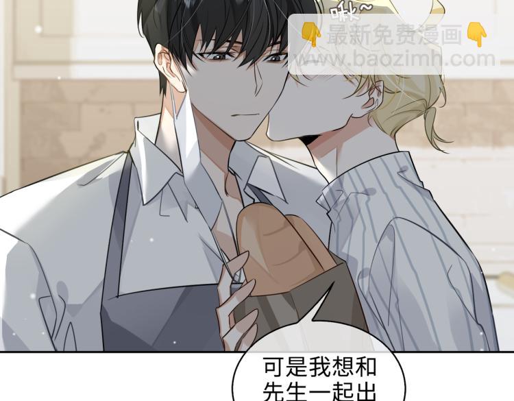 第46话  一直爱你52
