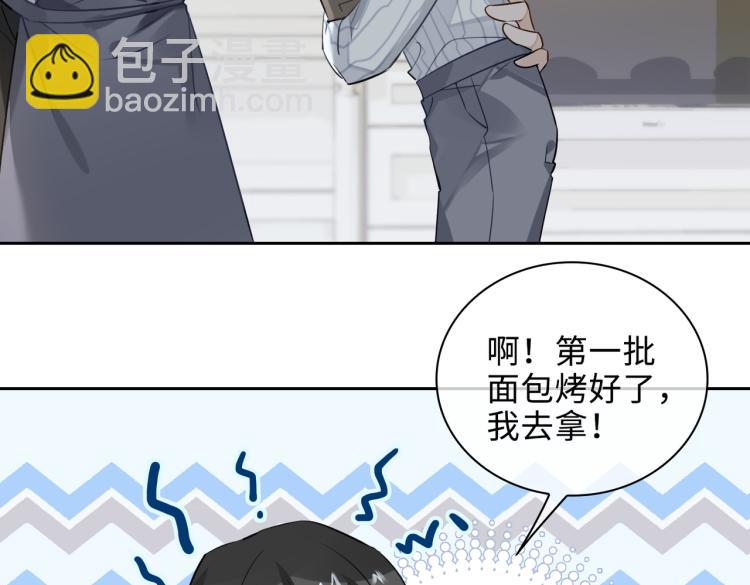 第46话  一直爱你56