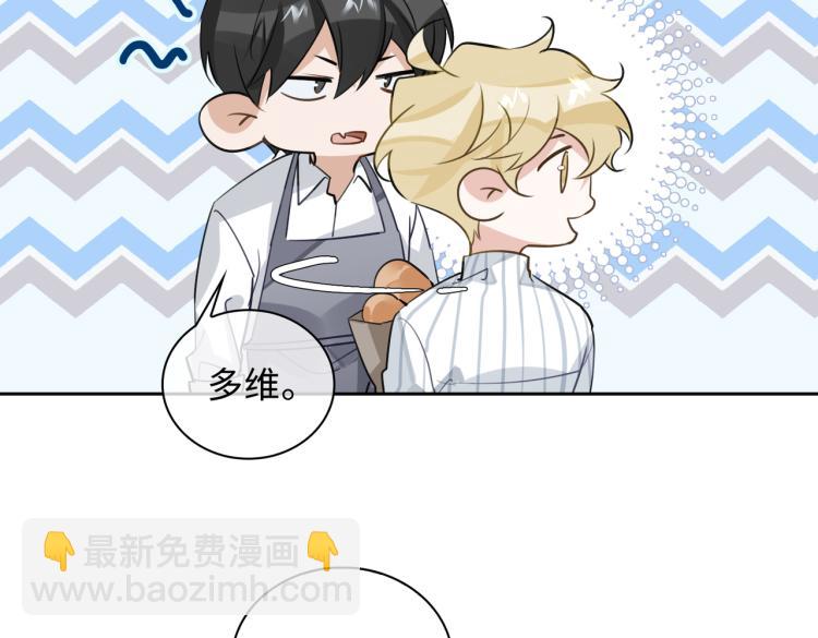 第46话  一直爱你57