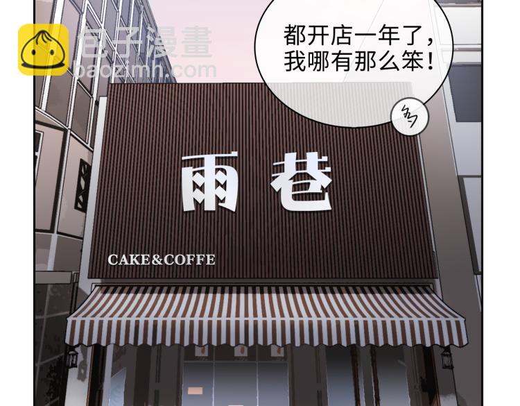 第46话  一直爱你64