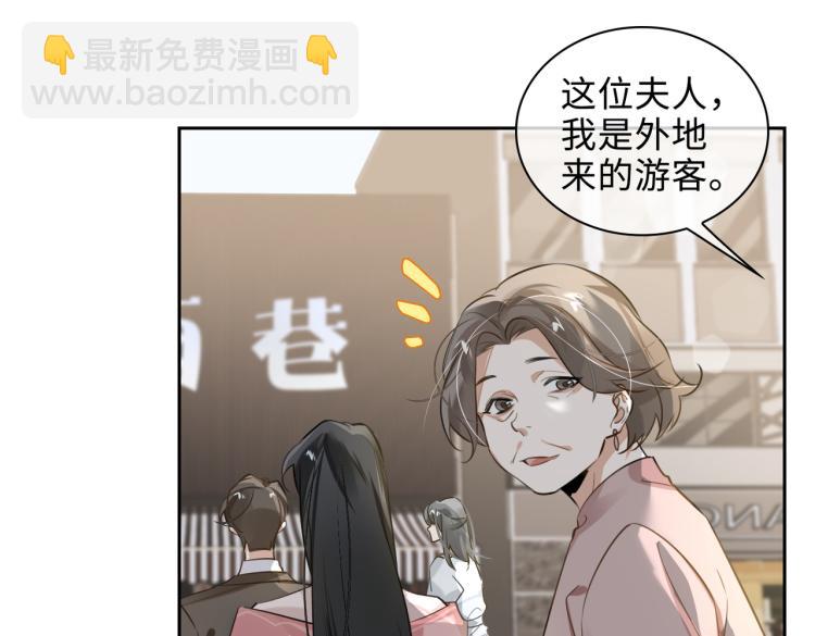 第46话  一直爱你68