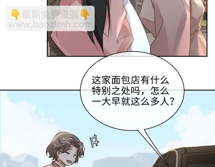 第46话  一直爱你69