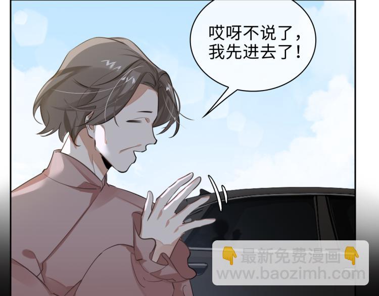 第46话  一直爱你71