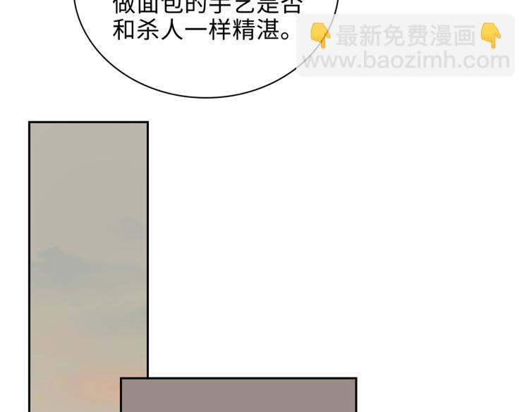 第46话  一直爱你74