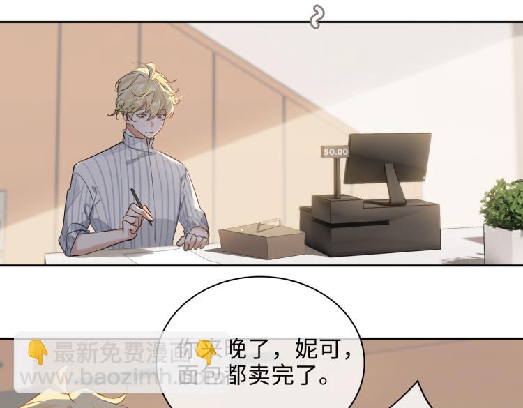 第46话  一直爱你76
